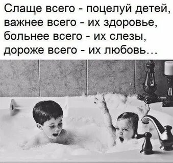 Дети важное в жизни