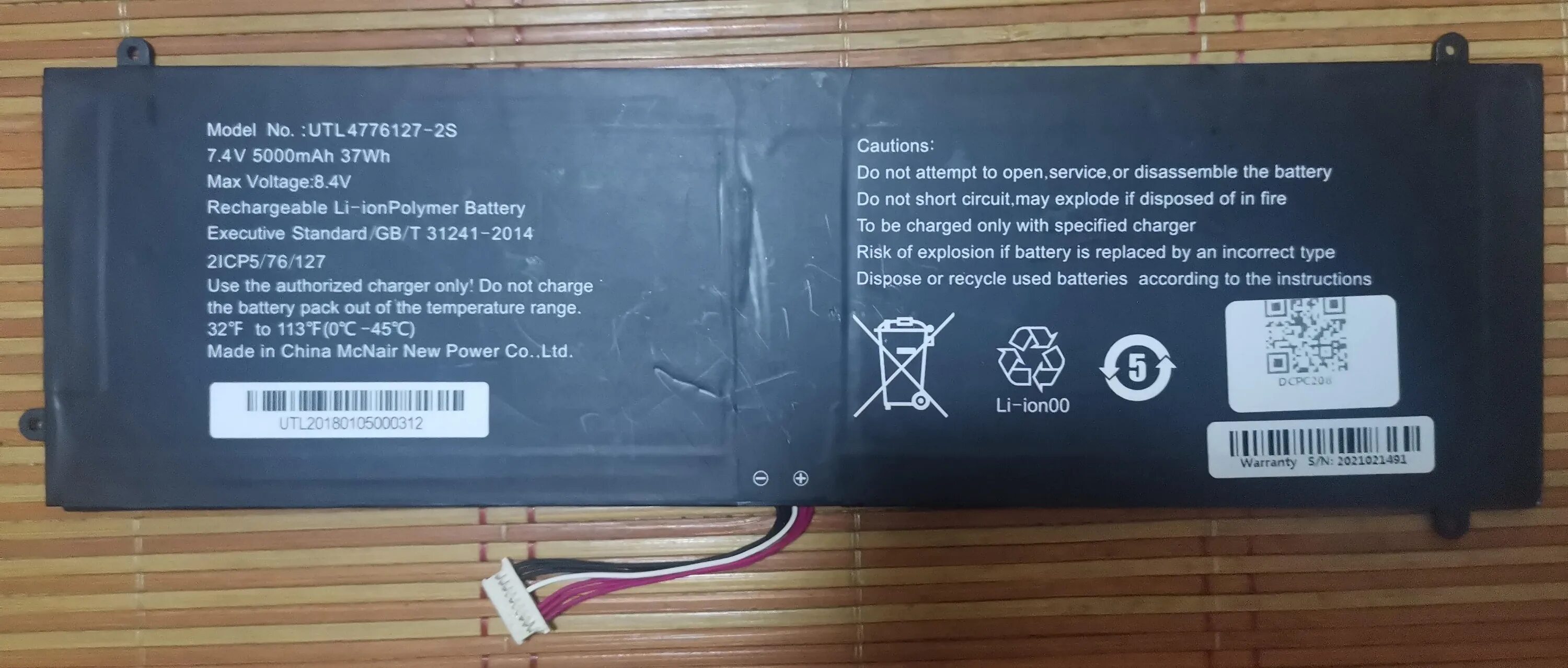 Prestigio smartbook аккумулятор. Utl-4776127-2s. 8201a141 аккумулятор.