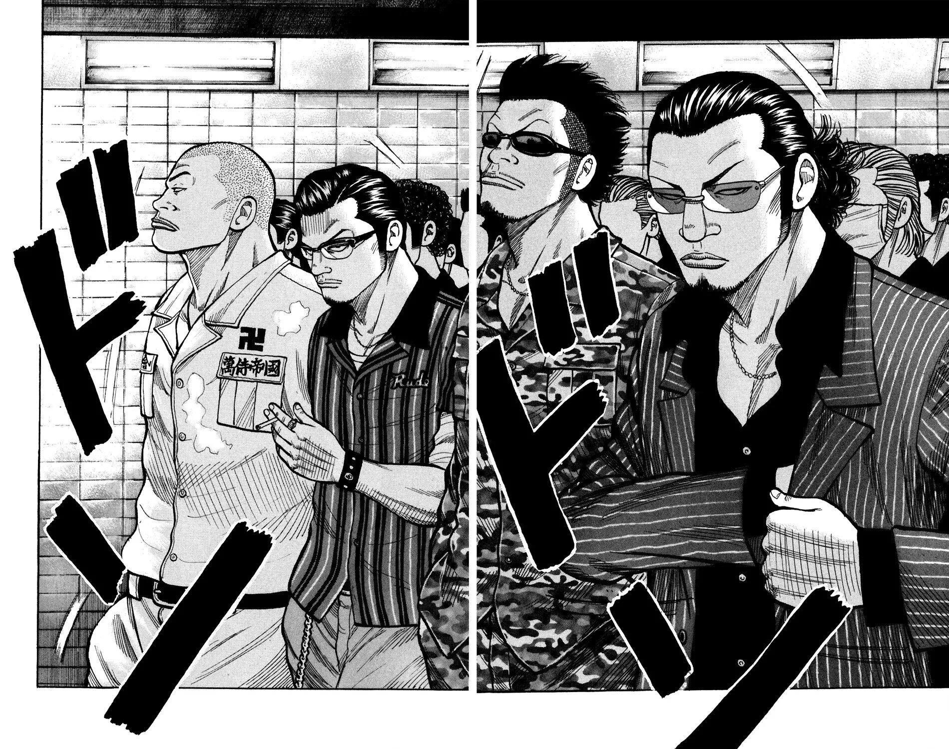 Отброс читать на русском. Отброс манхва читать. Отброс читать на русском. Миямото саймон судзуран. Отброс читать на русском.