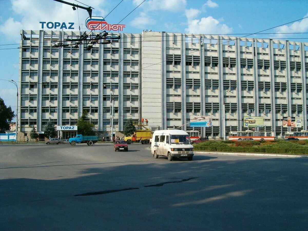 Завод топаз Кишинев. Завод топаз Кишинев 2006. Топаз здание. Бизнес центр топаз.