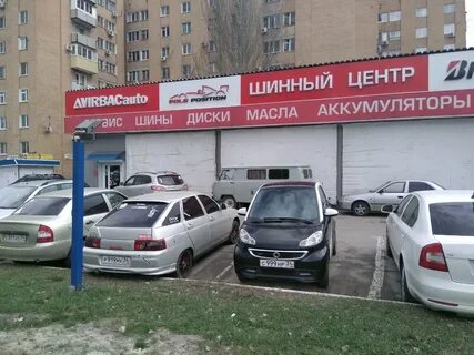 Авто еременко