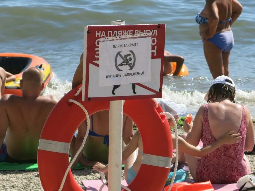 Почему закрыли пляж. Закрытые пляжи. Купание на пляжах Крыма. Пляж закрыт купание запрещено. Пляж закрыт табличка.