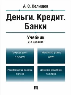 Банки с кредитными картами
