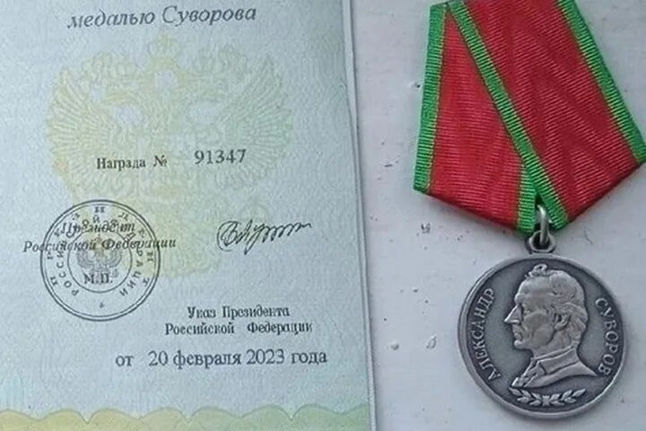 Награжден медалью. За что том был удостоен медали. За что том был удостоен медали. За что том был удостоен медали. Володина наградили орденом за заслуги перед отечеством.