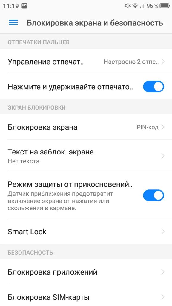 Защита на телефон от нажатий. Защитный чехол для телефона от падения. Режим в кармане убрали в ксиаоми. Режим в кармане убрали в ксиаоми. Защитная пленка корпуса iphone 11.