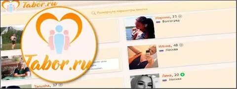 Керемет ресейлік лесбиянкалар