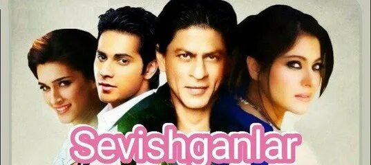 Шахрукх кхан кино севишганлар узбек. Севишганлар хинд узбек тилида. Dilwale 2015 узбек. Шахрукх кхан в фильме непохищенная невеста. Хинд кино узбек тилида.