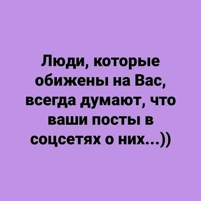 Никто не заставит меня думать о человеке плохо пока. Дудуиай что говоришь цитаты. Много вопросов в голове. Не думайте о людях плохо. Мультяшный бизнесмен задумался.