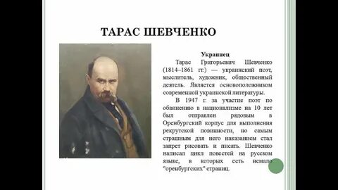 Какого писателя называют оренбургского края