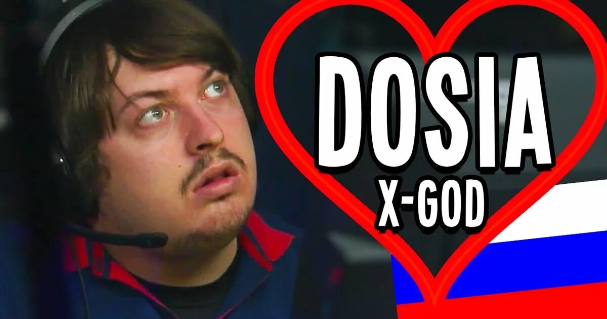 Дося сколько. Dosia cs go. дося киберспортсмен. дося гамбит.