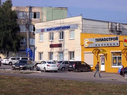 Волгаэнергопром