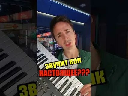 Более настоящий