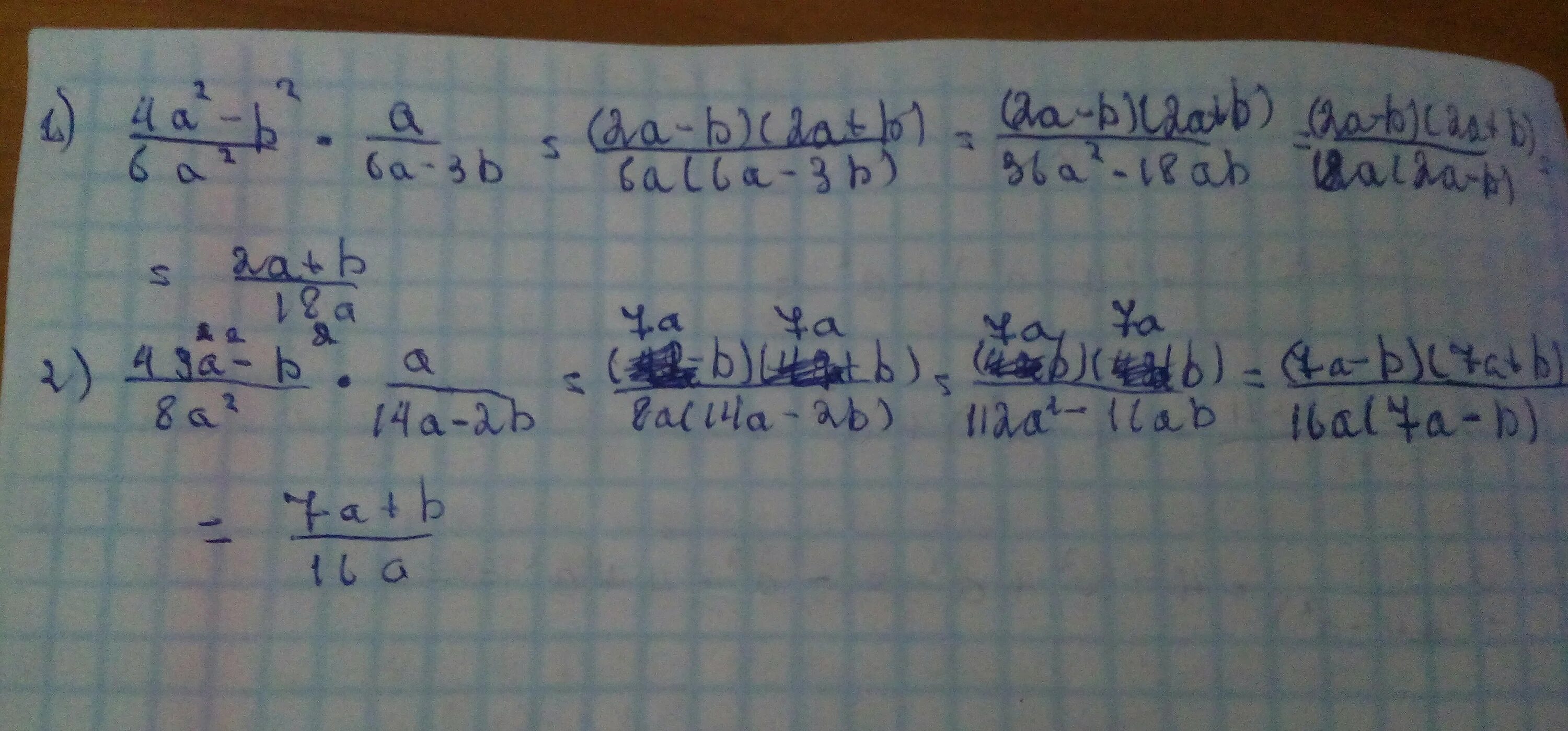 (4a2+3a2-6)*(-2a2). 4-2-2-2. 3a-4/2b-3 -2 умножить 10а7 в3. 6/2(6-2). A a a б х2 х
