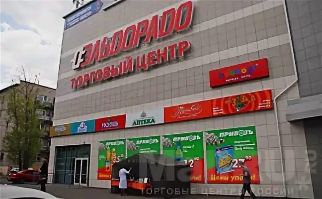 истра бужарово 33