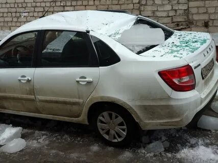 Сломанная гранта