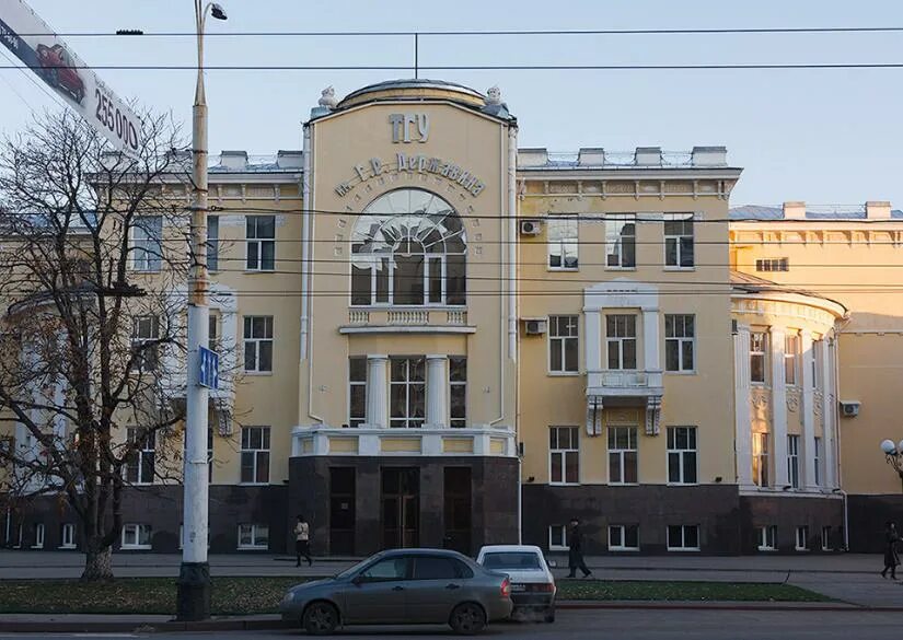 Главный корпус тгу им державина тамбов. Тамбов университет державина. Р державина. Р державина. Tambovskiy gosudarstvennyy universitet im.