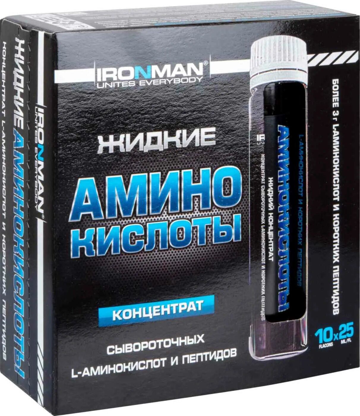 Свободные аминокислоты. Аминокислота ironman жидкая. жидкие аминокислоты ironman концентрат. амино жидкие. аминокислота ironman liquid, 25 мл апельсин.