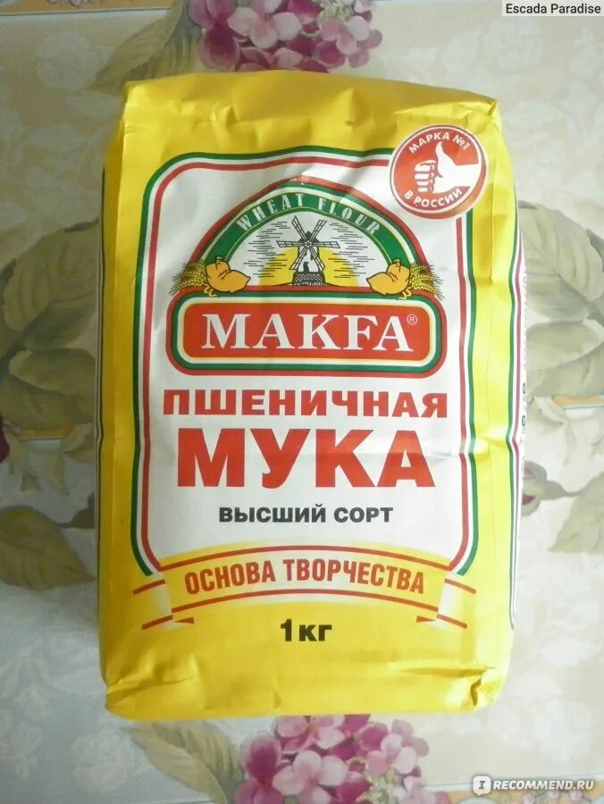 Макфа пшеничная высший