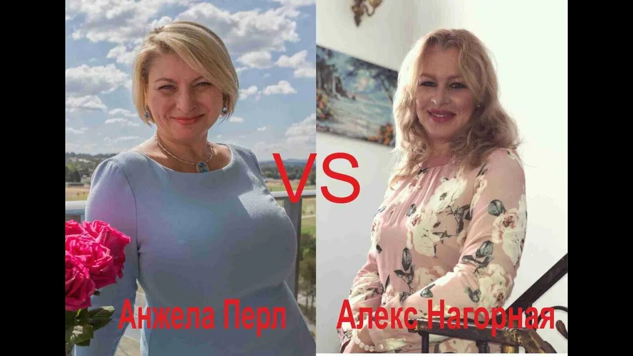 Ангела перл близнецы 2025. Анжелика перл. астролог анжела. астролог ангела. анжела перл с детьми.
