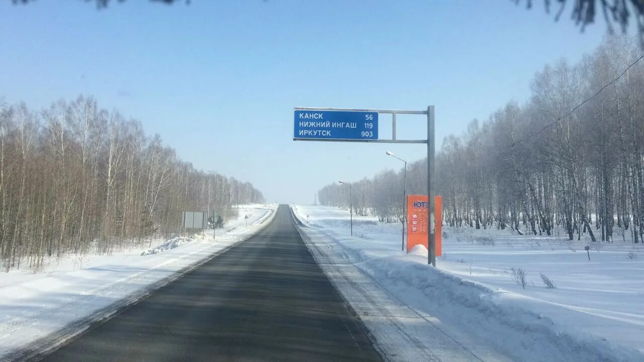 Сколько нижний ингаш. Нижний Ингаш Красноярский край. Посёлок городского типа Нижний Ингаш. Автовокзал Нижний Ингаш. Поселок Нижний Ингаш Красноярский край.