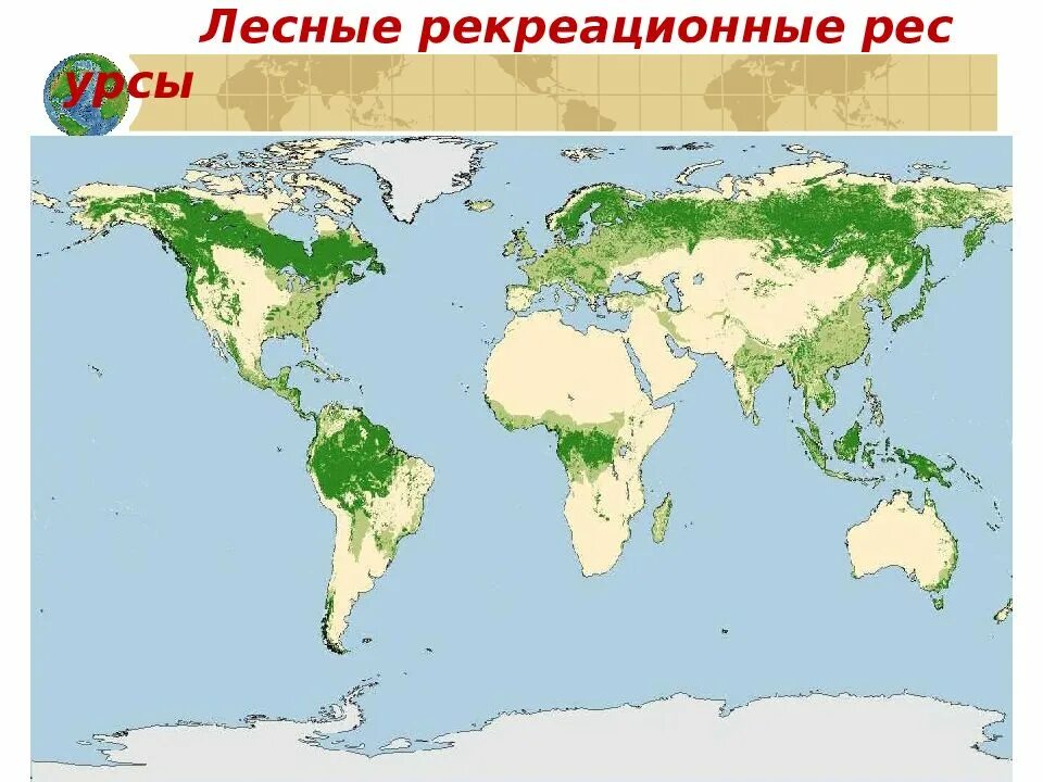 Рекреационные районы на карте. Рекреационные ресурсы карта.