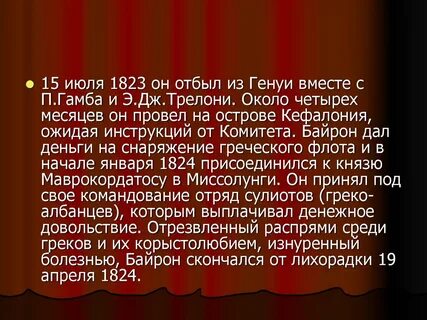 Гомер данте