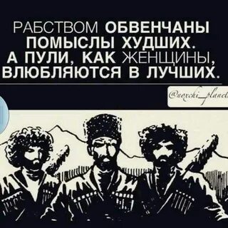Пули как женщины влюбляются