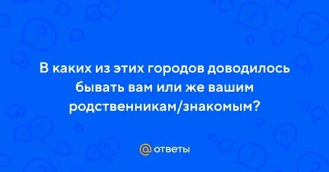 Мне много раз доводилось любоваться