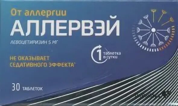 Эритадин сироп инструкция. Аллервэй таблетки 5 мг 30 шт.. аллервэй таблетки, покрытые пленочной оболочкой инструкция. аллервэй экспресс таблетки диспергируемые.