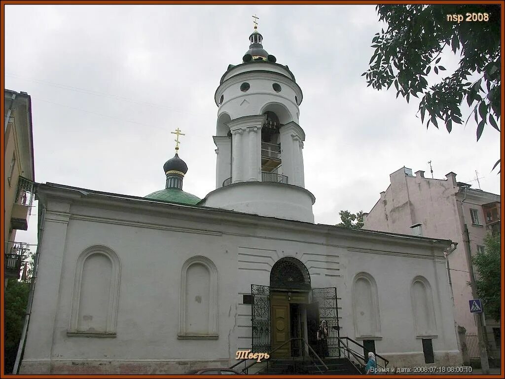 Храм радость тверь. Скорбященская церковь тверь. храм всех скорбящих радость тверь. церковь живоносного источника тверь. улица дементьева тверь церковь скорбященская.