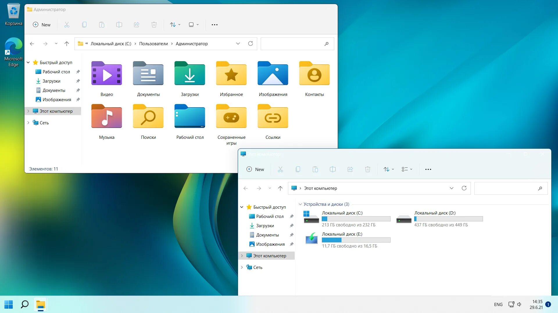 Win 11 не работает. Виндовс 11. windows 11 скриншоты. рабочий стол виндовс 11 скрин. windows 11 2025 год.