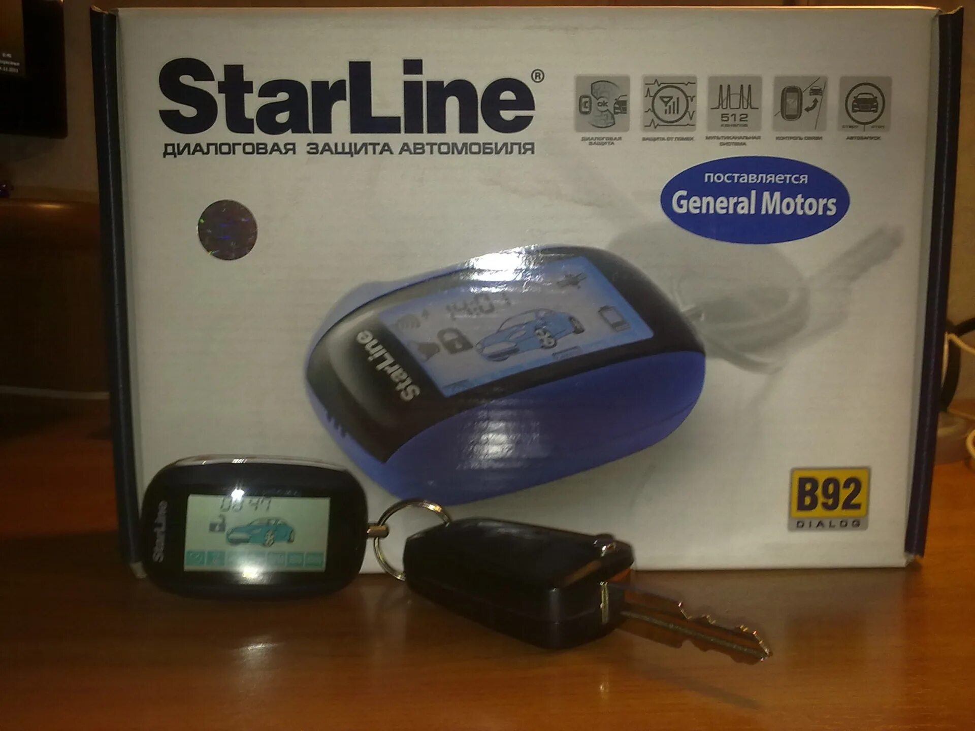 Старлайн б92 автозапуск. B92 автозапуск. Starline b92 автозапуск. Starline b92 dialog flex. Пульт сигнализации старлайн b92.
