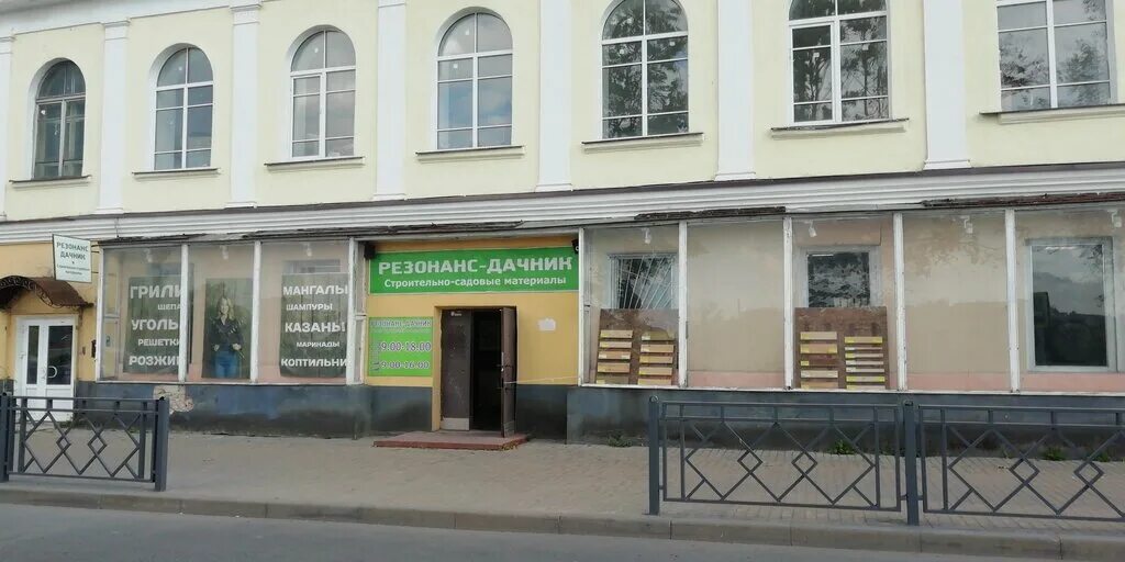 Псков ул яна фабрициуса. Магазин дачник псков. Резонанс на воровского псков. Рижский проспект 52 псков. Садовый центр псков лухново.