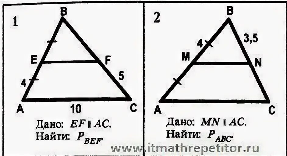 Дано ef ac