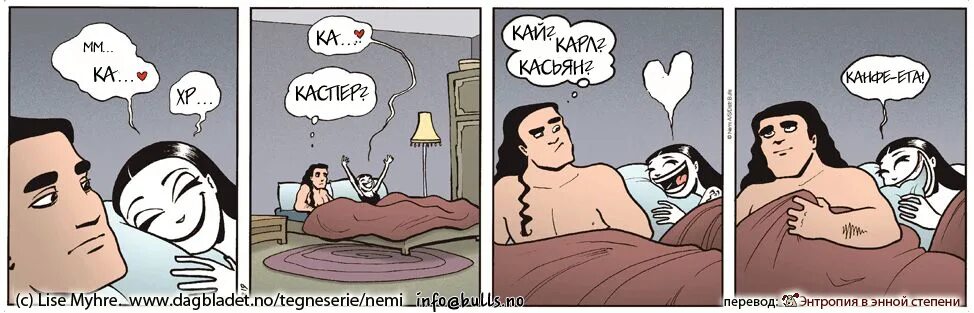 Другие смыслы 18