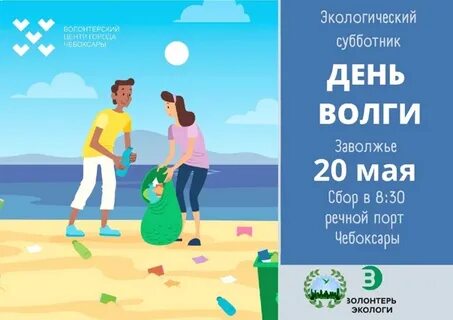 20 мая 20 июня