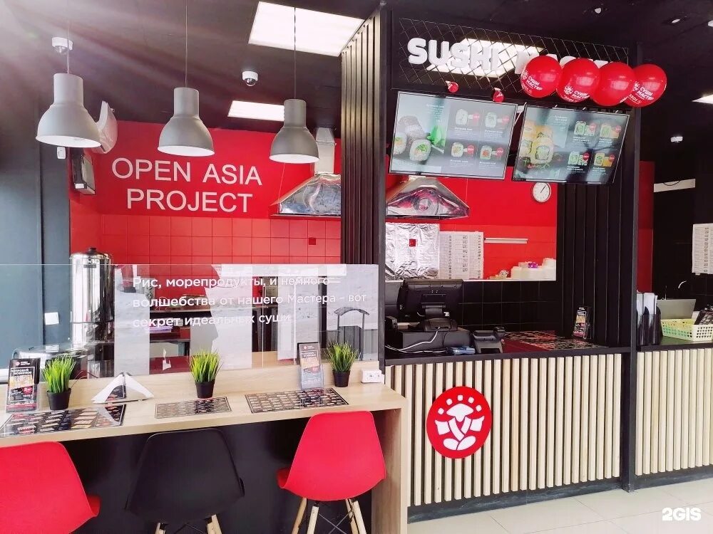 Мастер суши 3. Суши мастер витязево. Суши мастер интерьер. Мастер суши 3. Роллы суши мастер.