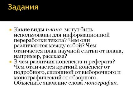 Чем отличается статья