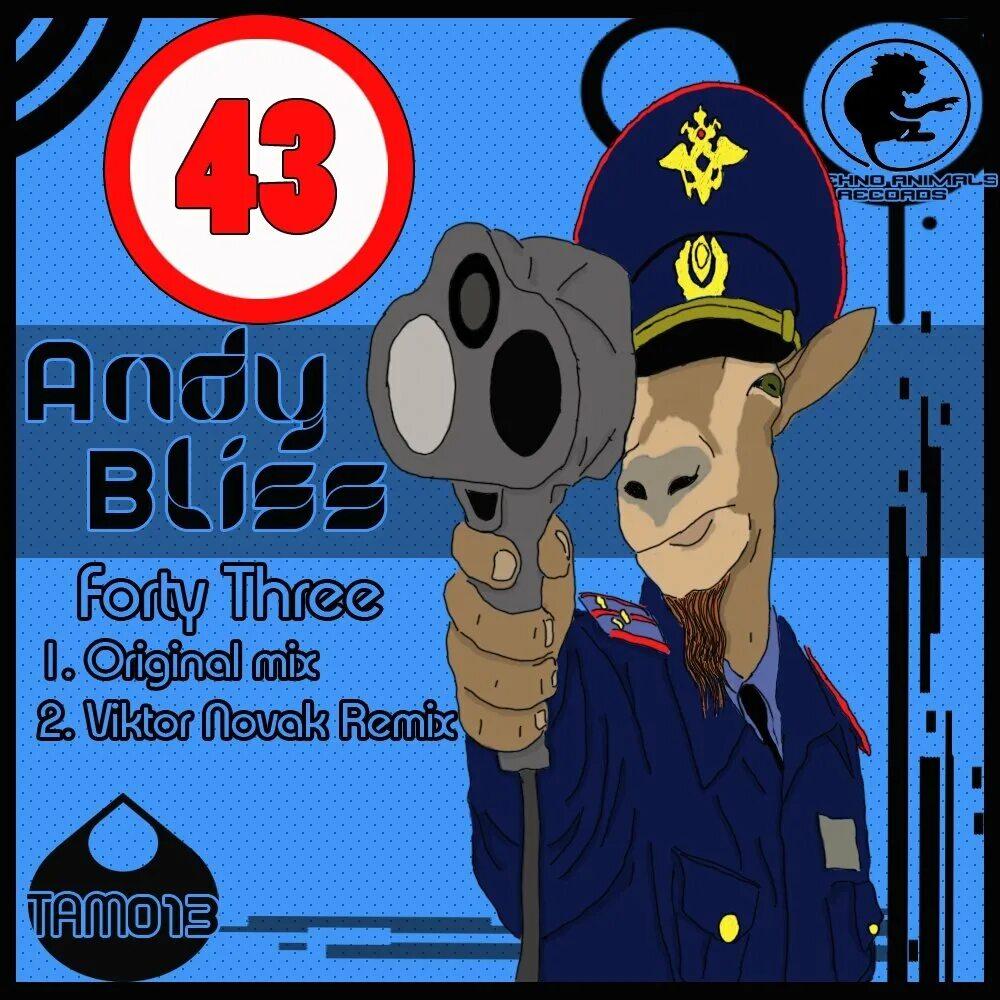 Forty third. 43 года цифры. Цифра 43 в картинках. Символ баскетбола. Forty third.