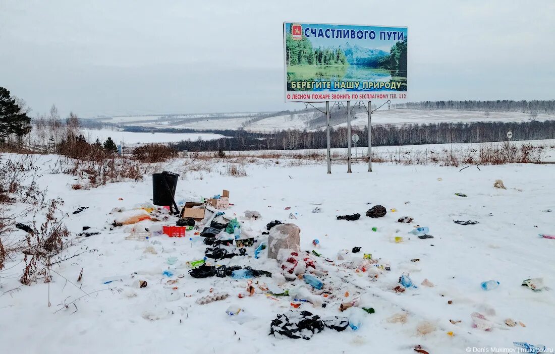 Погода емельяново красноярский на неделю. Каратузский район. Шалагино Каратузский район. Таскино Красноярский край Каратузский район.