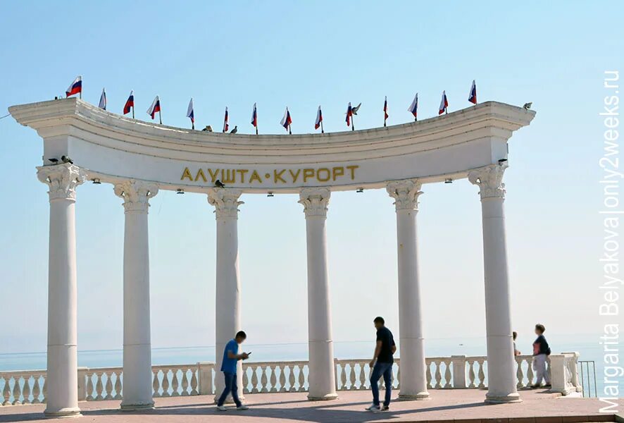 Крымский полуостров достопримечательности Алушта. Алушта набережная. Центральная арка Алушта. Главная достопримечательность Алушты. Окрестность алушты