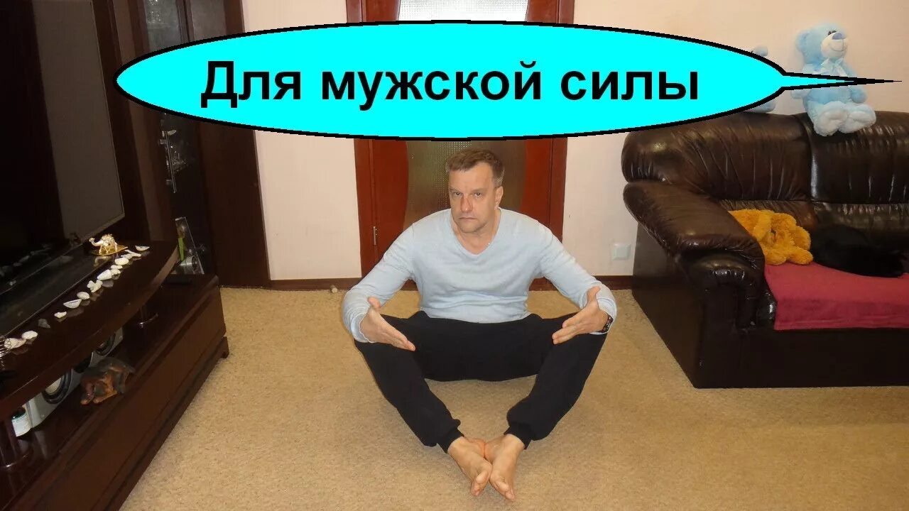 Кегель и потенция