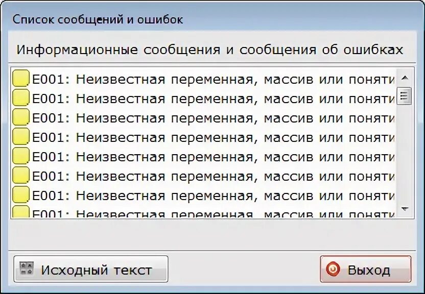 Журнал ошибок distributedcom 10010. Журнал ошибок distributedcom 10010