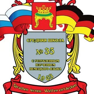 Моу сош 35