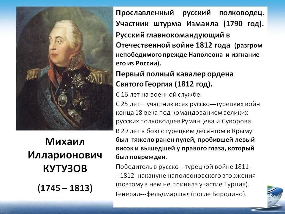 После этого сражения русский полководец салтыков докладывал