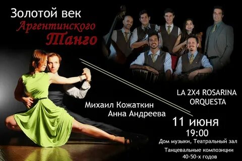 Театр суббота афиша