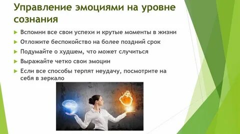 Эмоционально форум