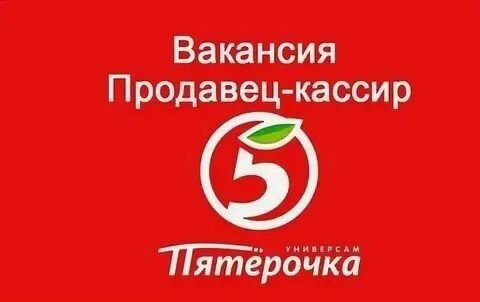 Пятерочка букеты