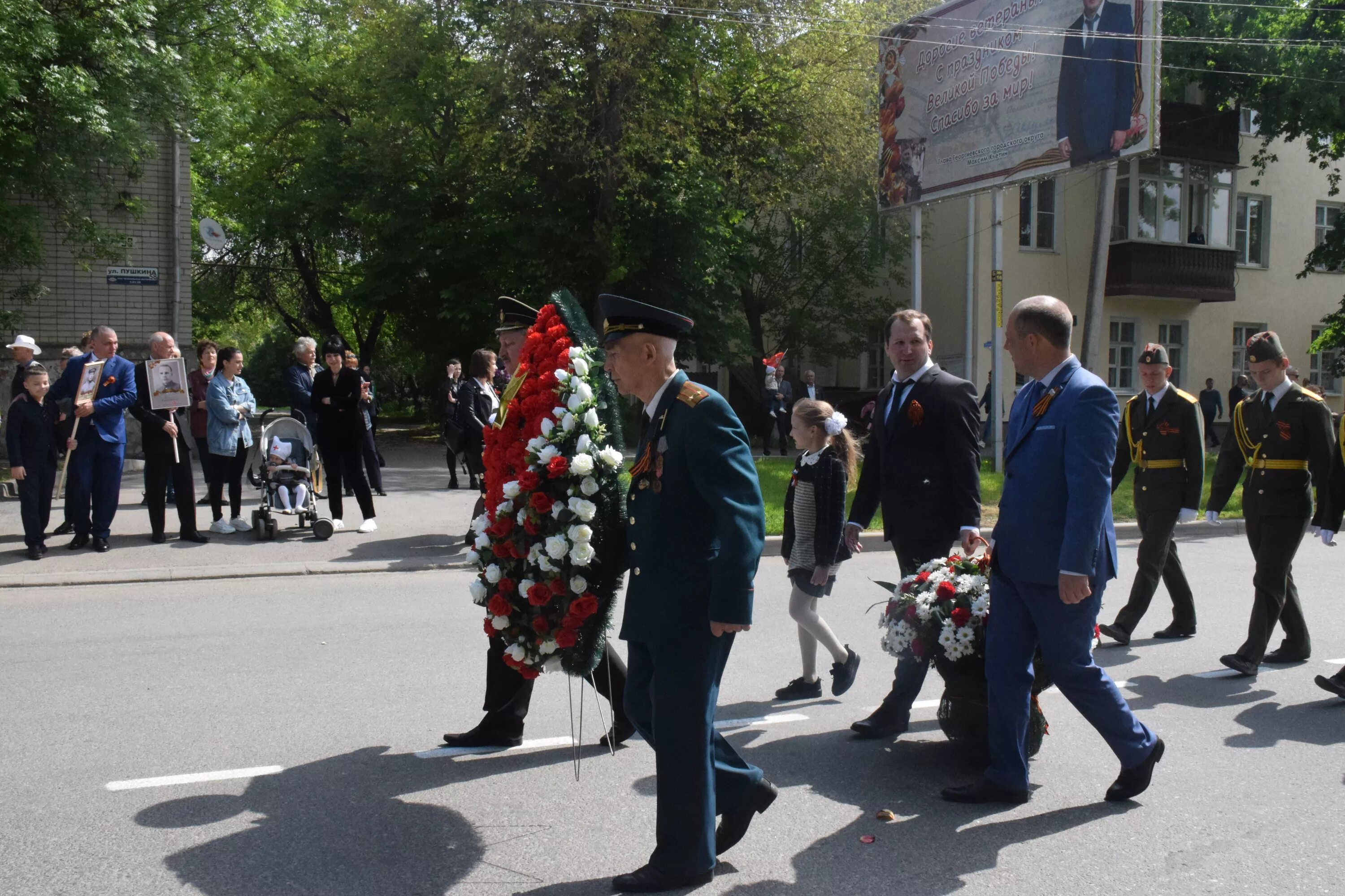 Новости георгиевска сегодня. Праздник Победы в Георгиевске. Погода в Георгиевске. День Победы Георгиевск фото. Георгиевск 70 лет со дня Победы открыт фото.