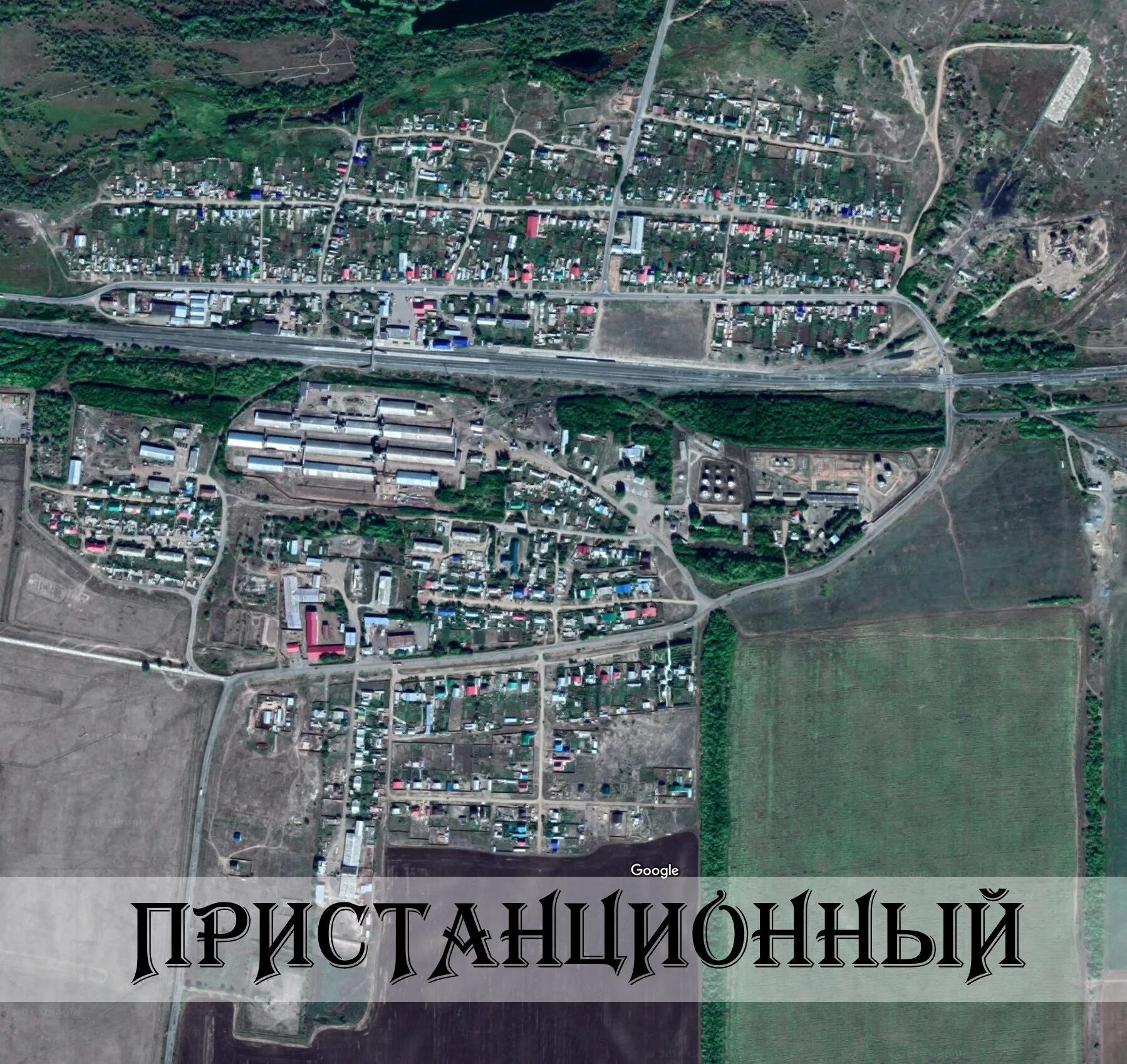 Станция куса челябинская область. Куса вокзал. Село ковпыта. Город шахунья нижегородская область. Фото жд станция копысь белоруссия.